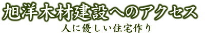 ̉Ƃ̂ƂȂ爮m؍ތ݊